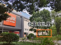 -Tenker Club弹刻极限主题公园 · 蹦床 · 团建 · 生日派对(大关店)