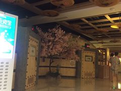 -极乐汇汗蒸会馆(杭州店)