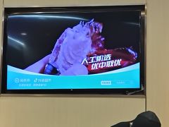 -海底捞火锅(杭州萧山宝龙广场店)