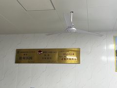 -古徽州馄饨店(宝安路店)