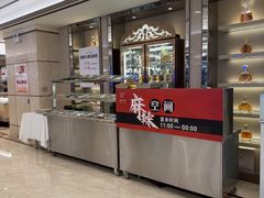 -粤珍轩·家宴·广式茶点(新城广场店)