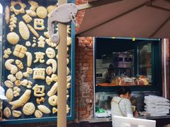 -中华巴洛克风情街