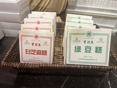 -曹祥泰(解放路店)