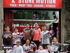 -Stone Motion Fitness 释动健身