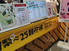 -书亦烧仙草(金港国际步行街店)