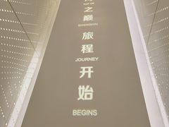 -上海之巅观光厅