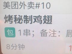 -华府九号海鲜烧烤大排档(龙域店)