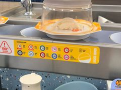 -元气寿司(东方宝泰店)