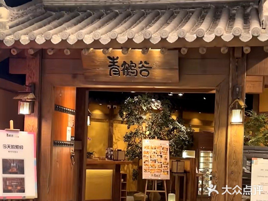 🥩杭州韩国烤肉天花板！人均90+扶墙出！！