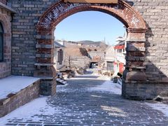 -清风小镇闯关东影视基地