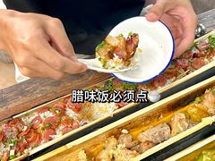 -丰依竹食·老牌竹筒饭