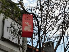 -重庆十八梯传统风貌区