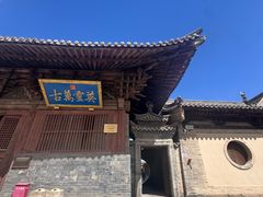-慈云寺