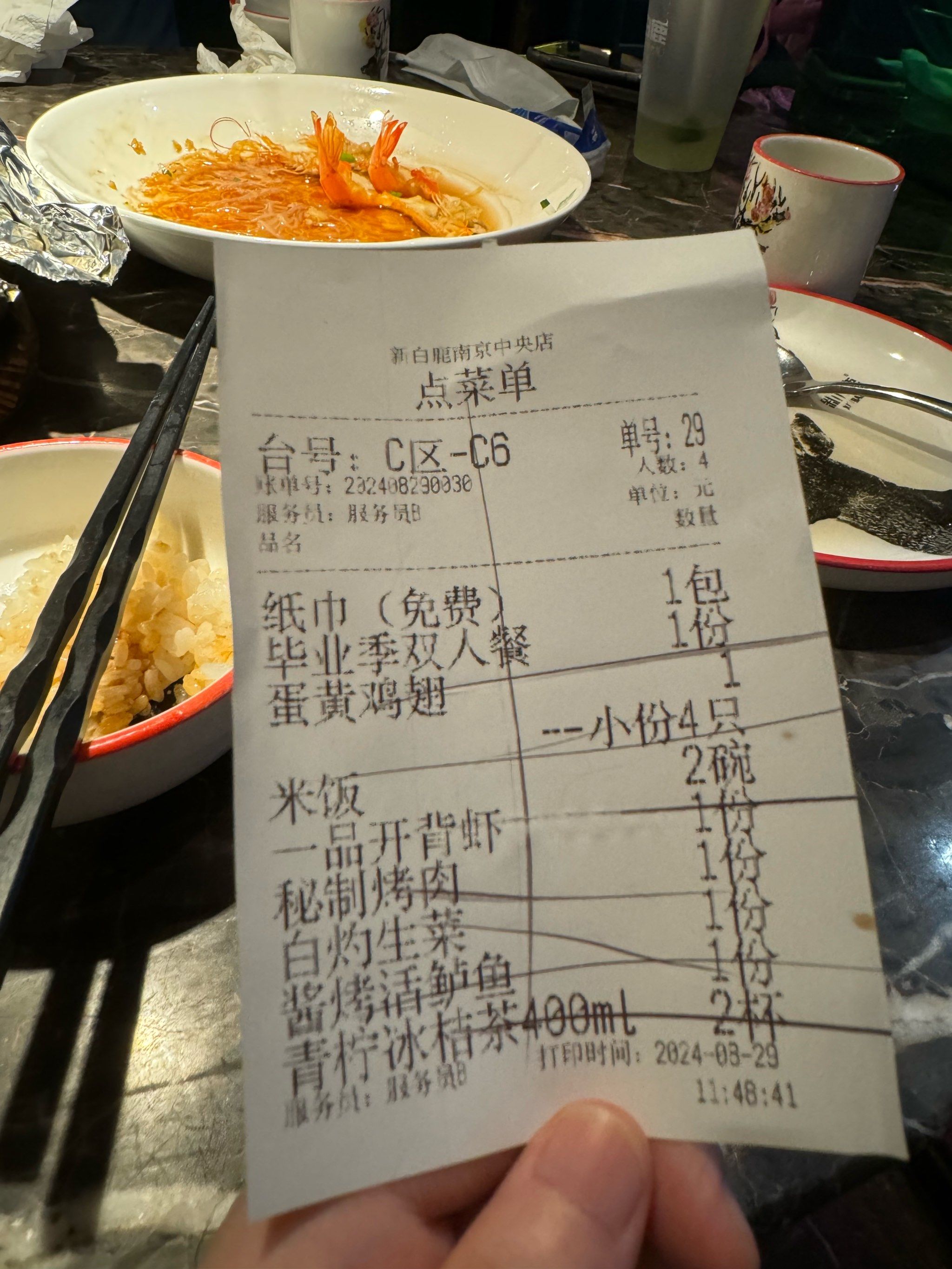 第3次来吃新白鹿咯