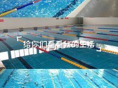 -体育场桃源游泳馆