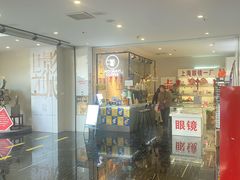 -曹杨影城(曹杨店)