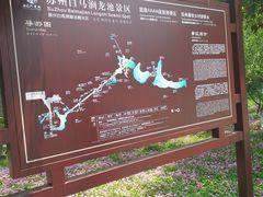 -白马涧龙池景区