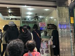 -杨招娣糕点(装驾桥巷店)
