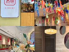 -BetterThai 泰加(苏州中心店)