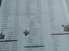 菜单-西安饭庄·非遗陕菜(钟楼店)
