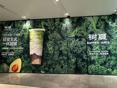 -金鹰国际购物中心(江都店)