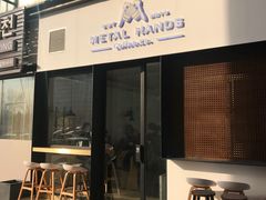 门面-铁手珈琲制造局metalhands(望京店)