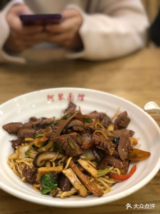 阿琴面馆-虾腰拌川图片-杭州美食-大众点评网