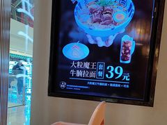 -味千拉面(淮安万达店)