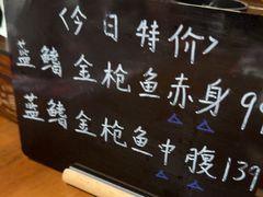-弓二·烧鸟居酒屋(财富购物中心店)