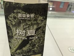 -万达茂商场(南京仙林店)