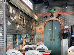 -纪录片《人生一串》体验店(静安店)