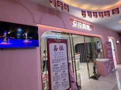 -朵拉舞蹈·少儿舞蹈·成人舞蹈(百花校区)