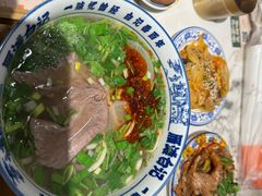-雁滩白记·兰州牛肉面