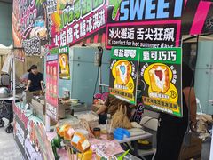 -鹏欣水游城