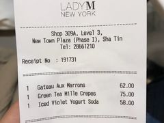账单-Lady M(沙田新城市广场店)
