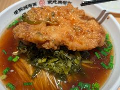 -朱新年·苏式汤团·面点(北寺塔店)