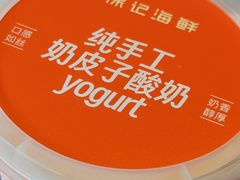 -徐记海鲜·宴会(大唐西市|丰庆店)