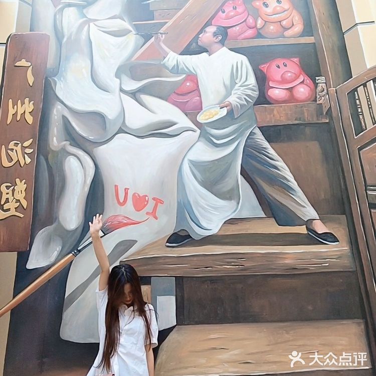 打卡🌈北京路💎涂鸦墙