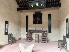 -韶山毛泽东同志故居