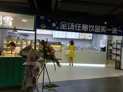 -鹏欣水游城