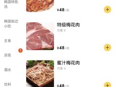-猪掌柜韩国烤肉(六折店)