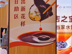 -船歌·鱼水饺青岛菜(金狮广场店)