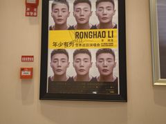 -成都金融城演艺中心