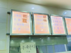 -老冯拉面羊棒骨(西宸广场店)