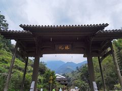-林坑古村落