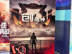 -博纳国际影城(皇庭店)