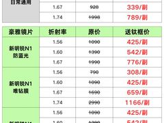 -南屏步行街