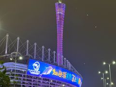 -海心沙亚运公园