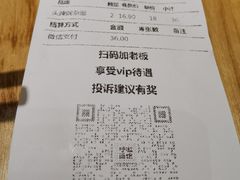 -呼啦面馆·头牌豌杂面(爱琴海店)