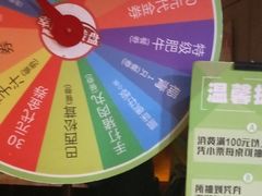 -探窝·竹笙椰子鸡(杨箕店)